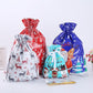 Hot Sale💥Drawstrings Gift Bags💥